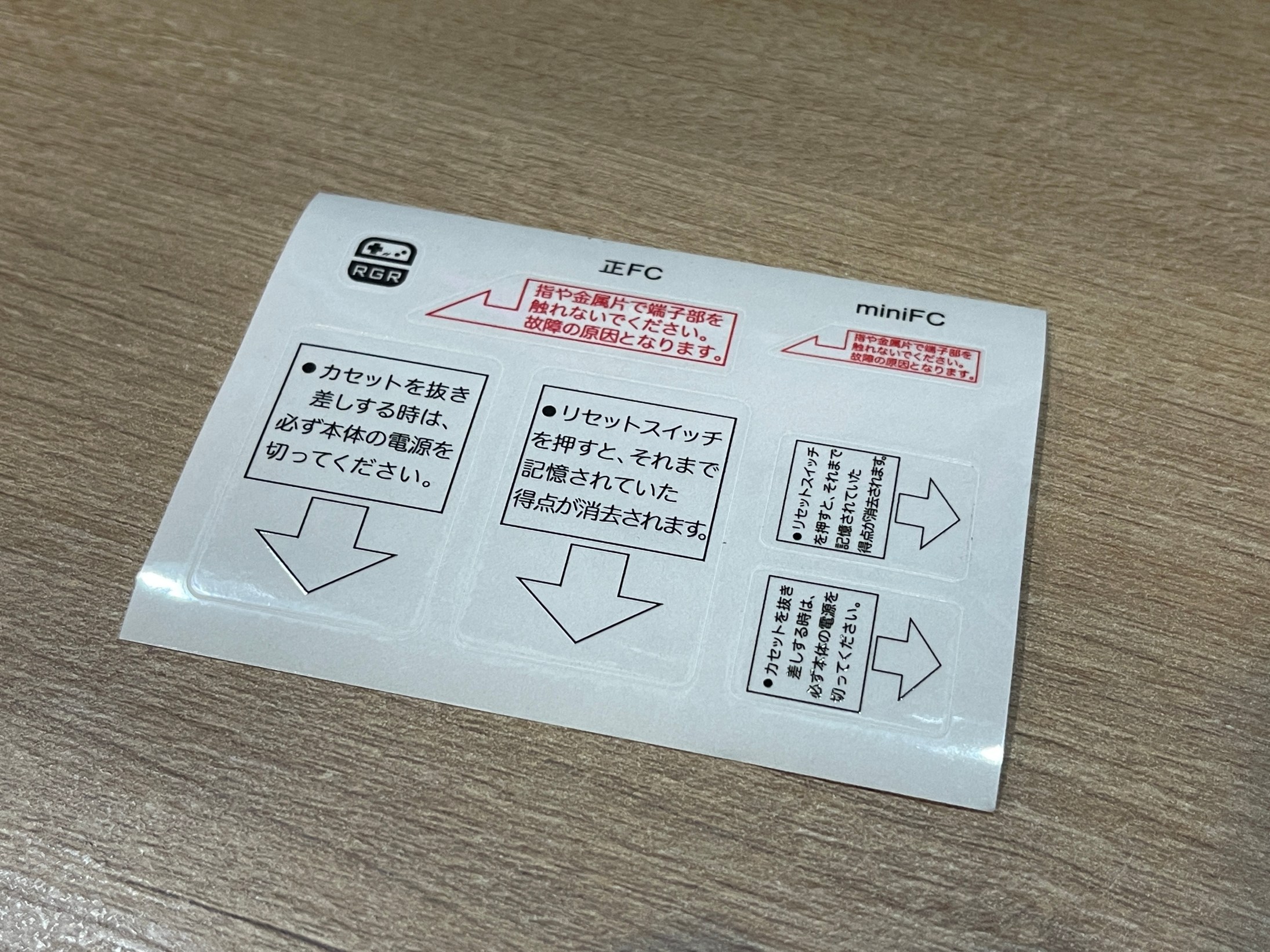Famicom Labels Stickers Also Support Classic Mini Famicom Retro